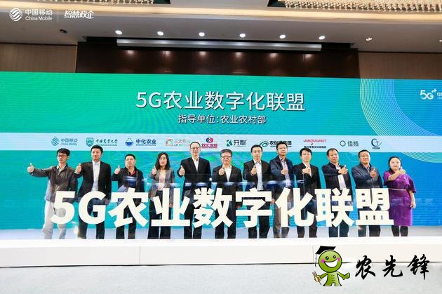 中國移動發起5G農業數字化聯盟，打造智慧農業新生態