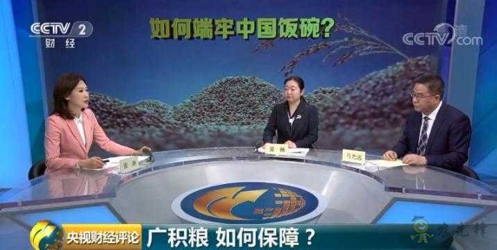 時(shí)隔23年，中國再次發(fā)表糧食白皮書！釋放哪些新信號(hào)？