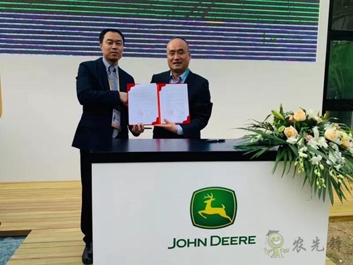 聚焦進博會:約翰迪爾舉辦零件采購協議簽約儀式