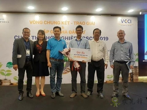 林重意:越南農業植保飛防服務