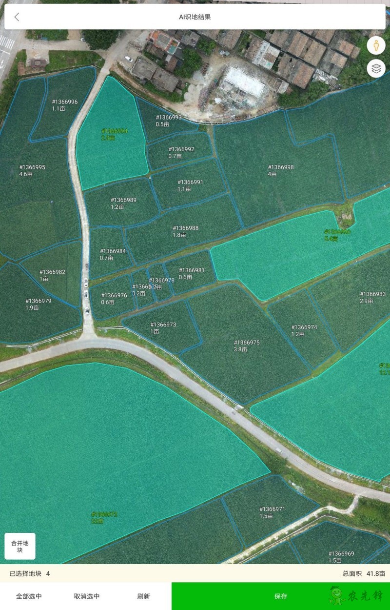 極飛科技完成農業遙感無人機的技術升級