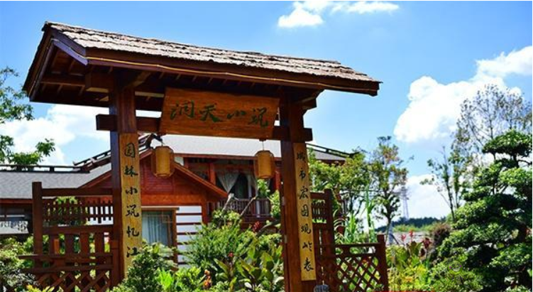 陸福興：湖南休閑農業(yè)如何集聚成&ldquo;鏈&rdquo;