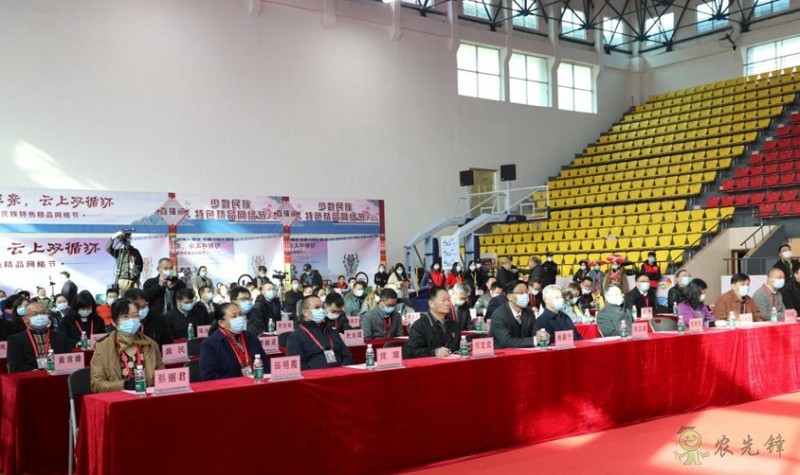 農(nóng)業(yè)展會(huì)