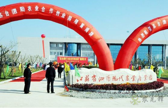 【模式研究】國(guó)家現(xiàn)代農(nóng)業(yè)產(chǎn)業(yè)園的10種典型模式