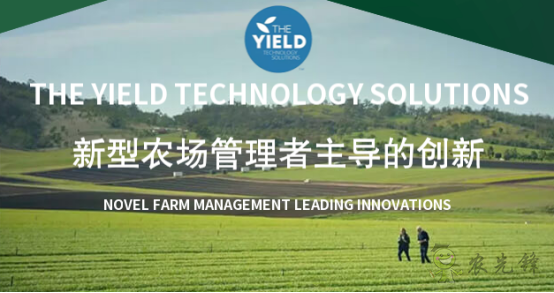 澳大利亞農業進入4.0時代,對中國農業有何啟示?