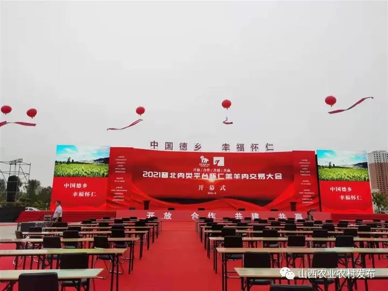 山西：&ldquo;五好&rdquo;畜牧領(lǐng)跑農(nóng)業(yè)高質(zhì)量發(fā)展