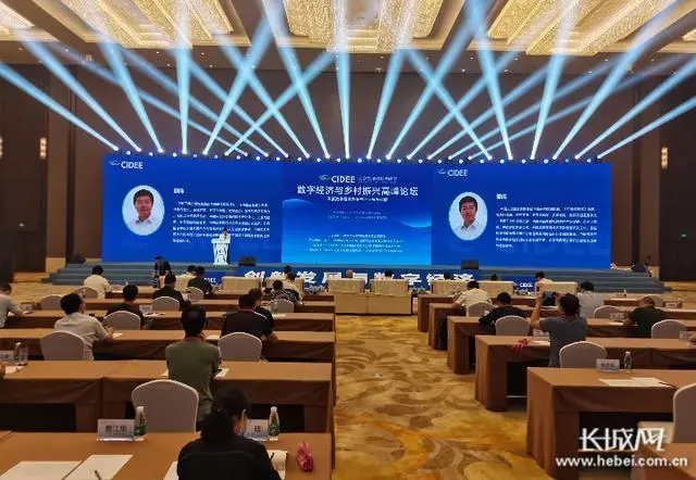 中國工程院院士趙春江:統籌推進智慧農業和數字鄉村建設