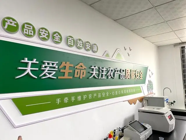 江蘇：全省&ldquo;一張網&rdquo;，兜牢農產品質量