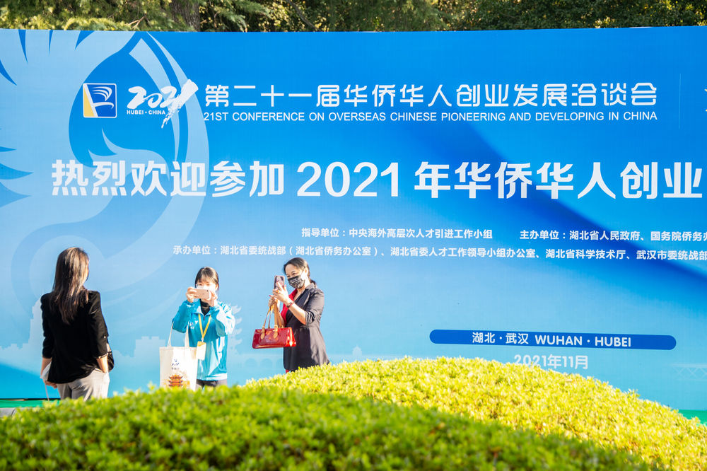 中國創新發展熱潮中的華僑華人&ldquo;好聲音&rdquo;