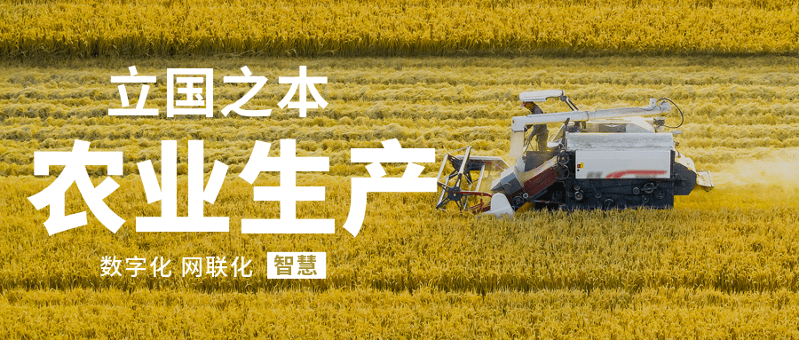 新勢力崛起!外企約翰迪爾退出中國 自主品牌超星智能逆勢而上