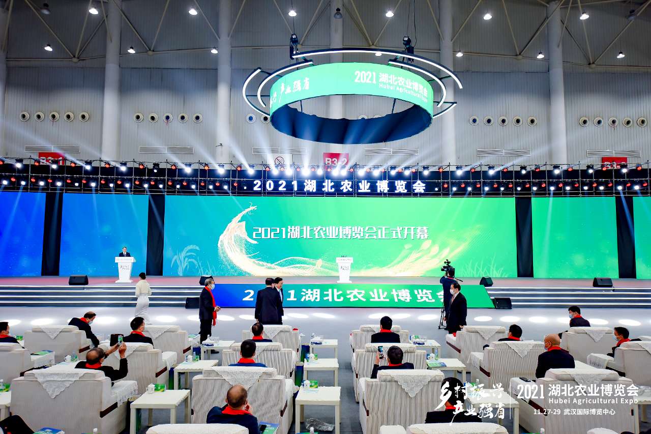展“三農(nóng)”風(fēng)采 商振興大計(jì):2021湖北農(nóng)業(yè)博覽會(huì)開(kāi)幕