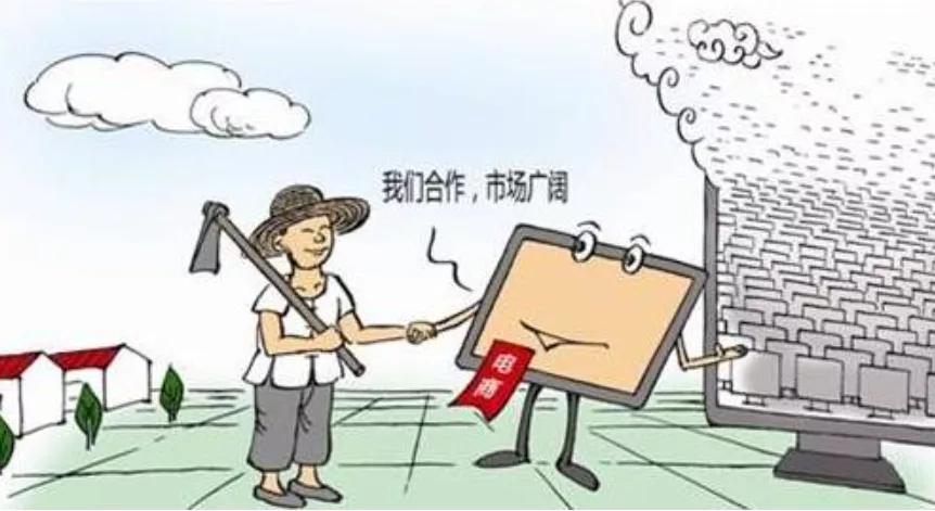 王奇 等：電子商務(wù)發(fā)展與鄉(xiāng)村振興：中國(guó)經(jīng)驗(yàn)