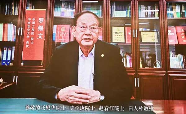 聚焦&ldquo;糧食安全&middot;智能農機&rdquo;，院士專家共商&ldquo;十四五&rdquo;農機化發(fā)展大計