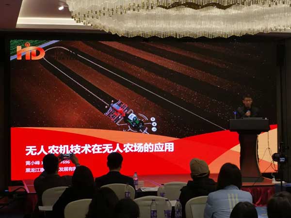 共話無人農(nóng)場裝備發(fā)展，盤點(diǎn)2021贏戰(zhàn)2022