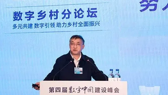 數(shù)字中國(guó)下一站：數(shù)字鄉(xiāng)村 ！