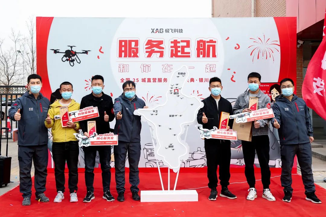 春耕正當(dāng)時(shí):極飛全國三大直營服務(wù)站高位啟航