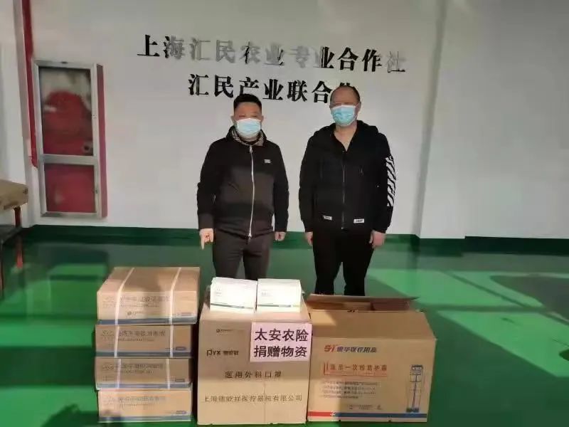 同心戰(zhàn)“疫” 全市18家金融機構(gòu)共同守護市民“菜籃子”