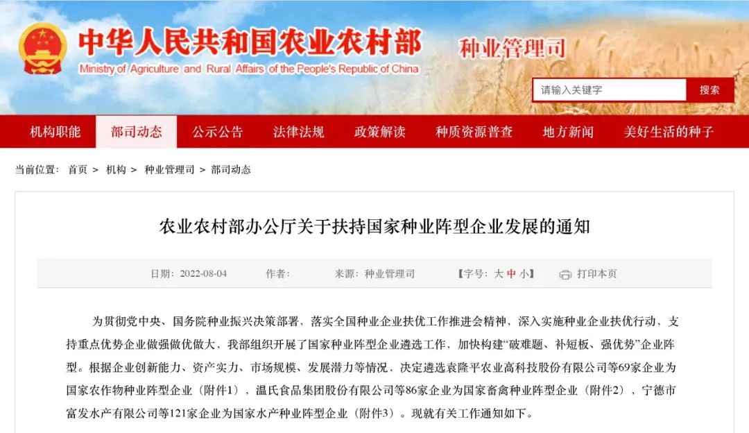 億歐網(wǎng)：我們?yōu)槭裁纯春弥袊肿佑N？“最后一公里”并非遙不可及