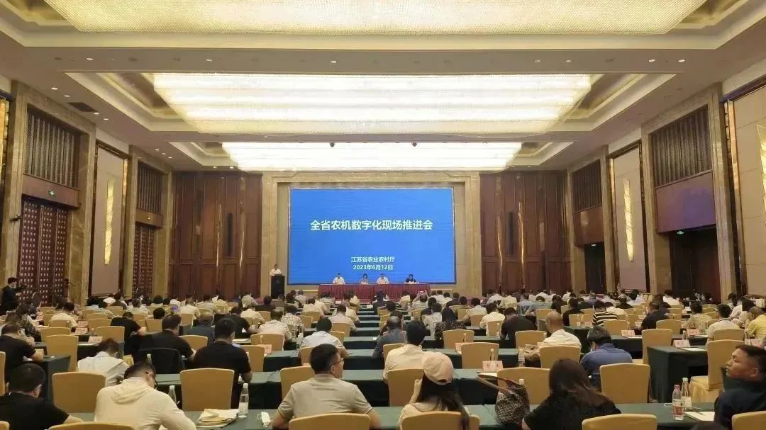 江蘇省加快推進(jìn)農(nóng)機(jī)數(shù)字化建設(shè)