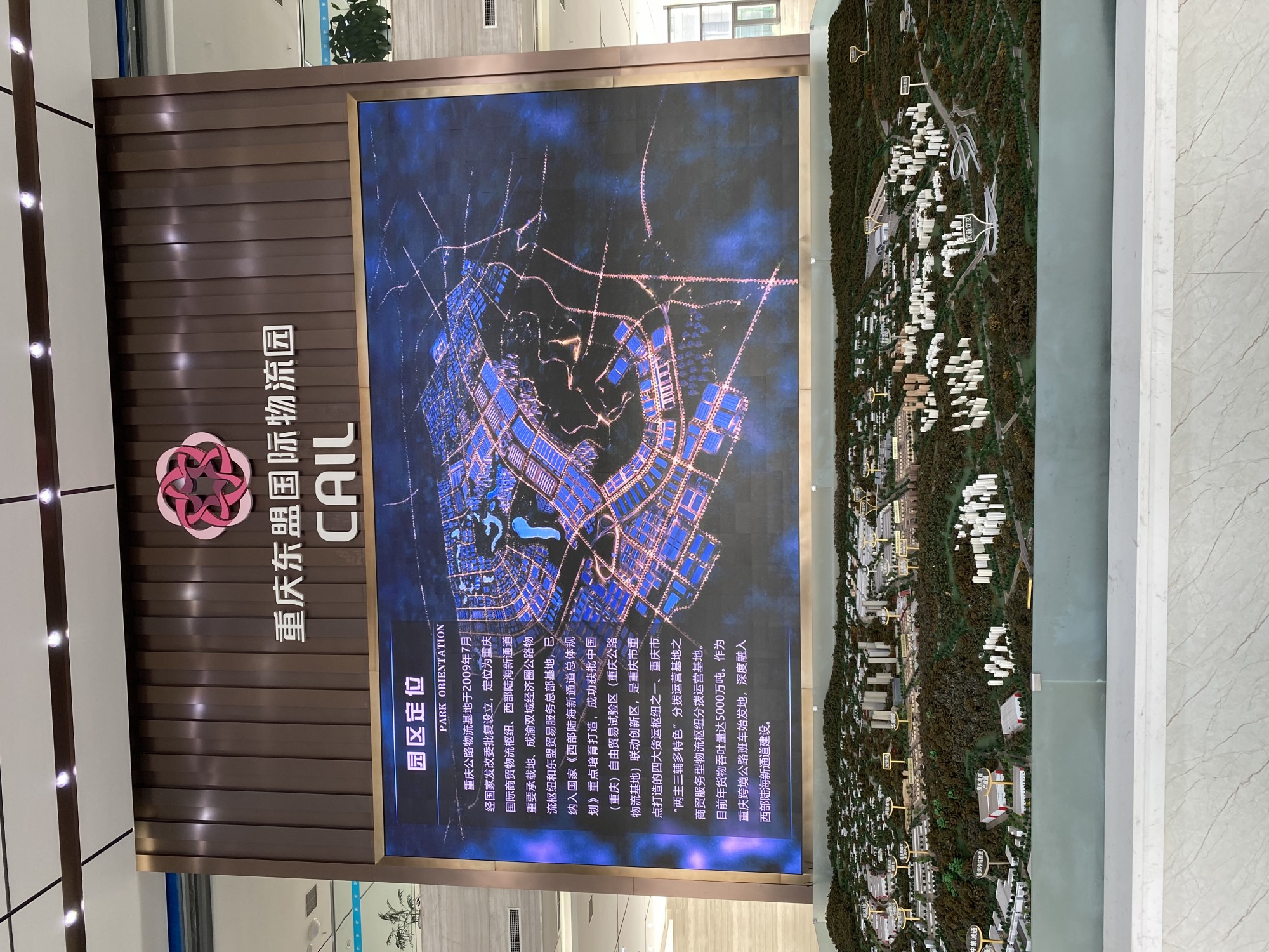 高質(zhì)量發(fā)展調(diào)研行|連通東南亞打造重點(diǎn)貨運(yùn)樞紐 高質(zhì)量發(fā)展調(diào)研行|連通東南亞打造重點(diǎn)貨運(yùn)樞紐